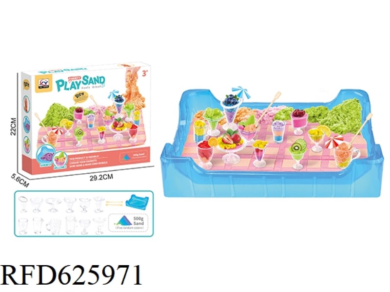 500G SPACE SAND SET