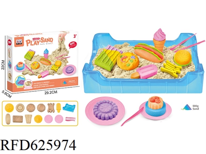 500G SPACE SAND SET