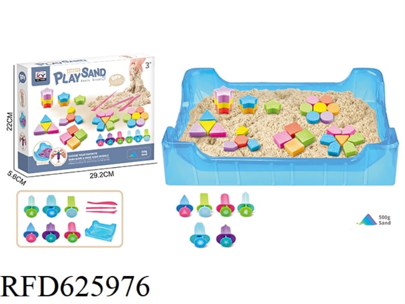 500G SPACE SAND SET