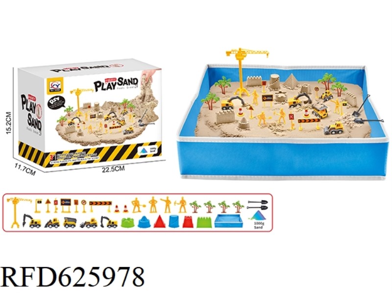 SPACE SAND SCENE SET