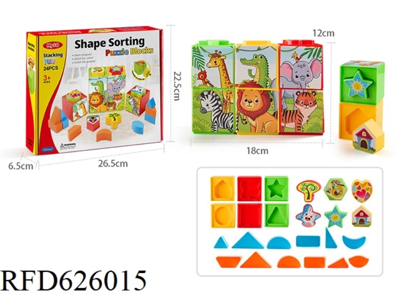 MONTESSORI EARLY EDUCATION SHAPE SORTING PUZZLE BUILDING BLOCKS
