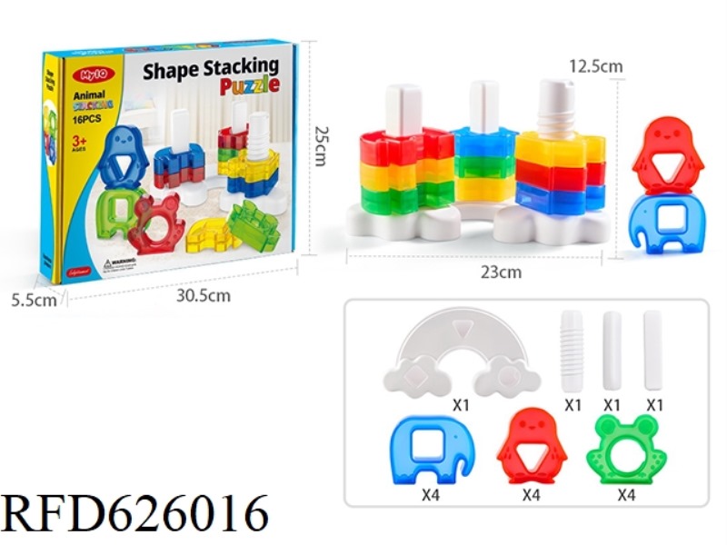 MONTESSORI EARLY EDUCATION ANIMAL SHAPE STACKING PUZZLE BUILDING BLOCKS JENGA