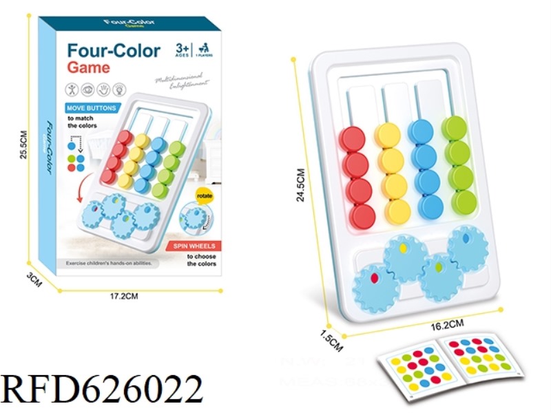 MONTESSORI EDUCATION FOUR COLOR CHESS FOUR COLOR CHESS GAME