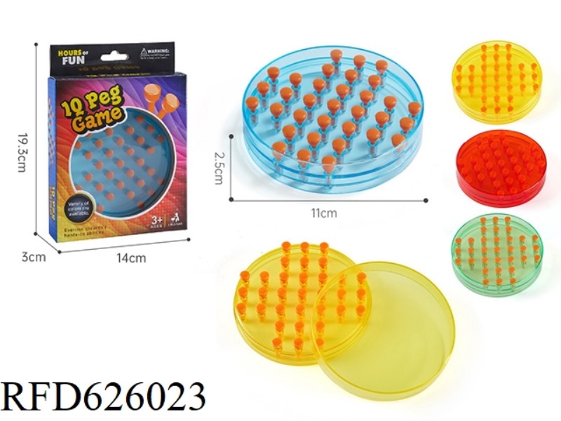 BIG IQ PUZZLE SINGLE CHESS, KONG MING CHESS, GAME CHESS, CHECKERS, NAIL GAMES