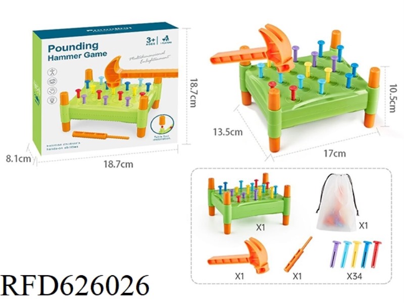 MONTESSORI EDUCATION HAMMERING NAIL GAME FIVE COLOR HAMMERING TABLE