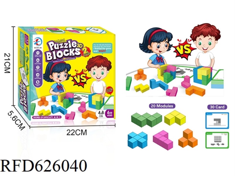PUZZLE BLOCKS FOR TWO