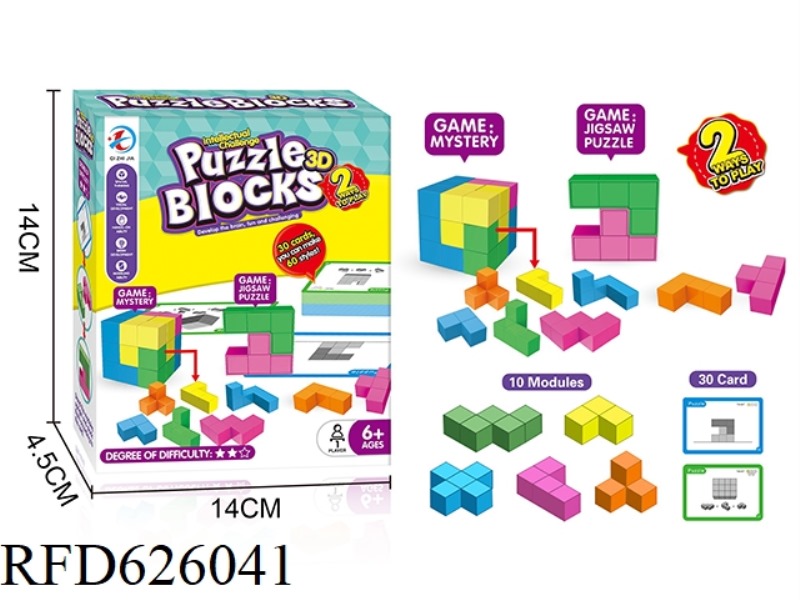 PUZZLE BLOCKS SINGLE PLAYER EDITION