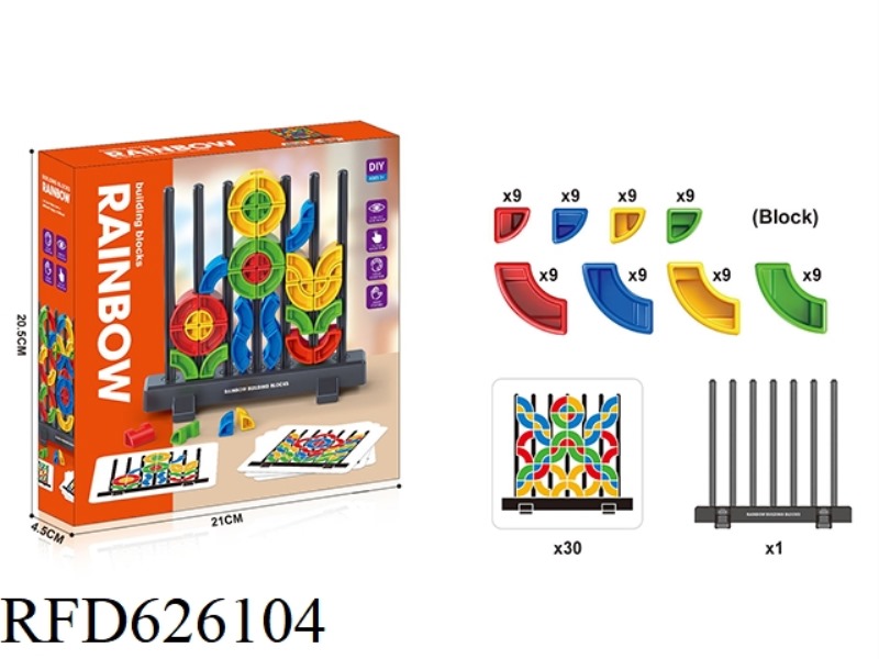 BUILDING BLOCK PUZZLE