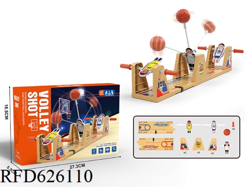SWING BASKETBALL