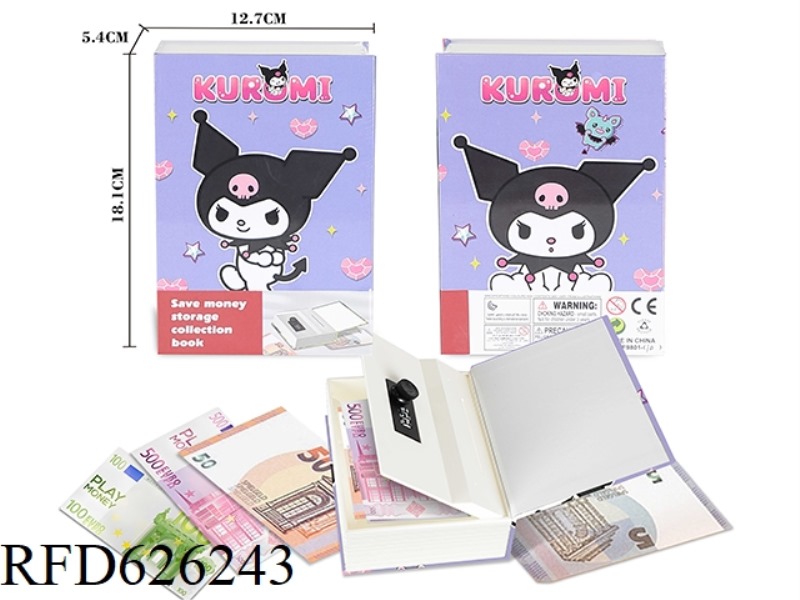 KOUROMI PIGGY BANK