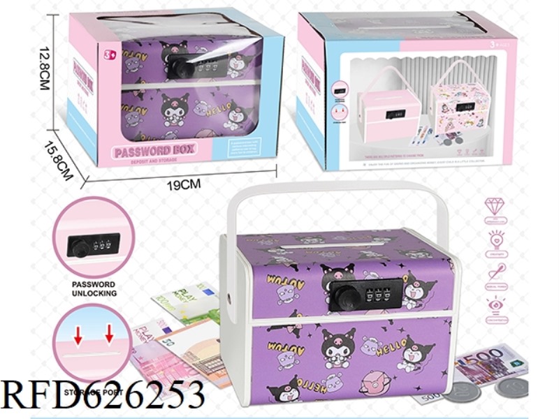 KOUROMI PIGGY BANK