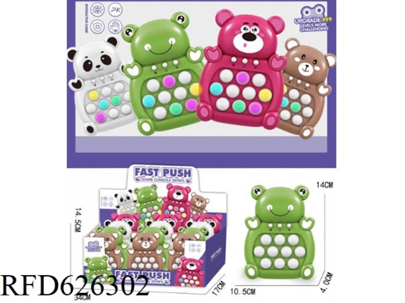 FOUR QUICK PUSH GAME CONSOLES
