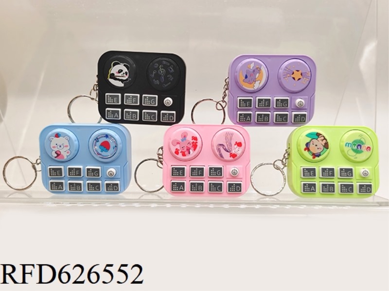 CARTOON PLAYING DISC PLAYER