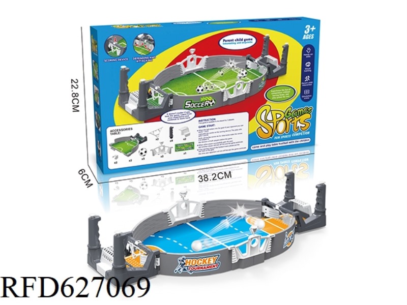 TABLE TWO CATAPULT FOOTBALL BATTLE GAME