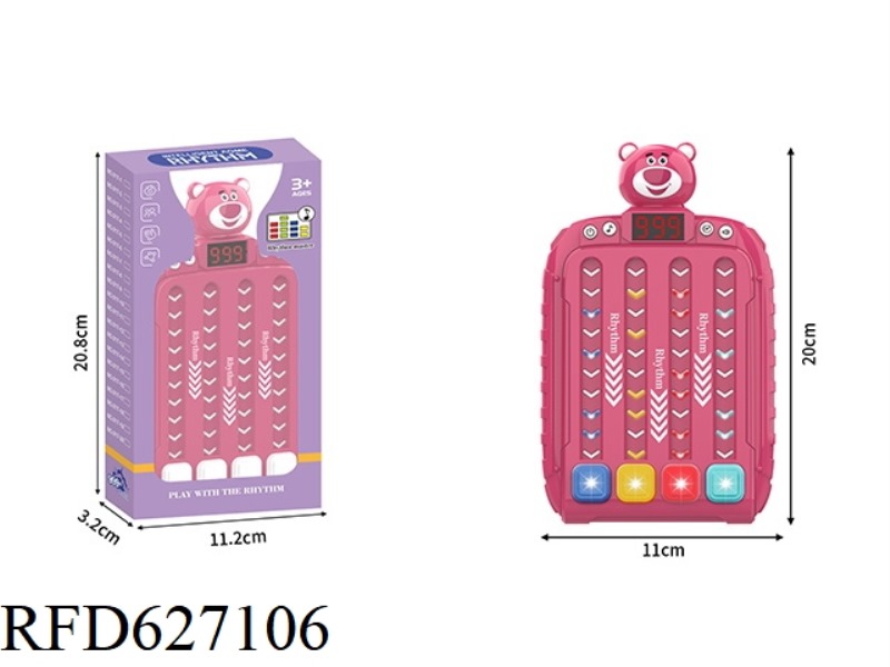 STRAWBERRY BEAR SMART RHYTHM MASTER