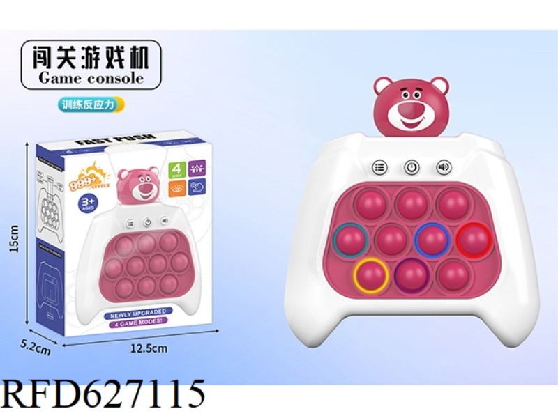 STRAWBERRY BEAR PUZZLE GAME