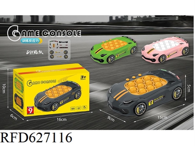 LAMBORGHINI CAR GAME CONSOLE DIY STICKERS