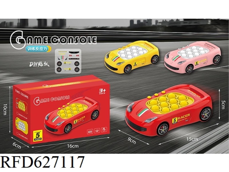 FERRARI CAR GAME CONSOLE DIY STICKERS