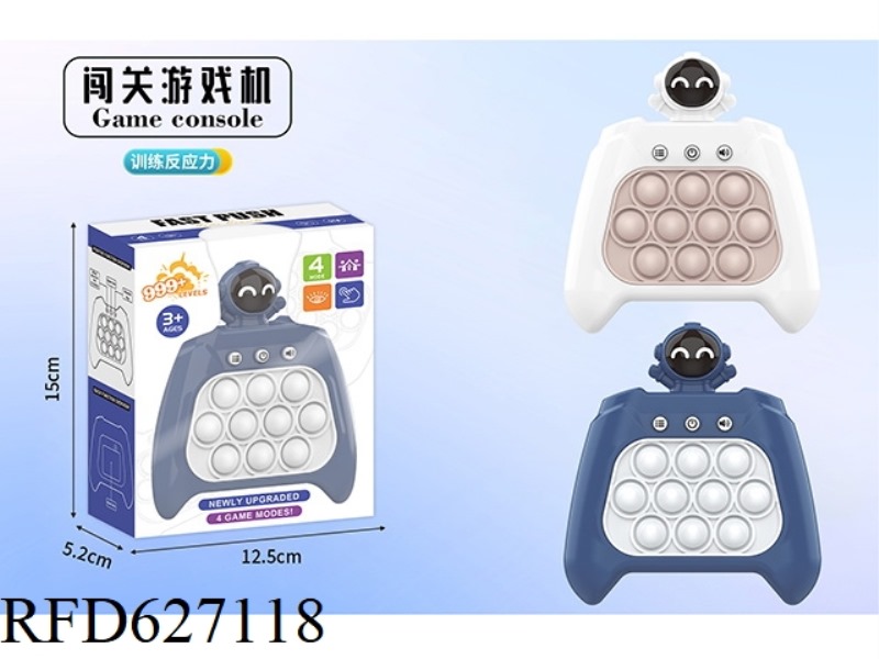 ASTRONAUT 1 PUZZLE GAME CONSOLE