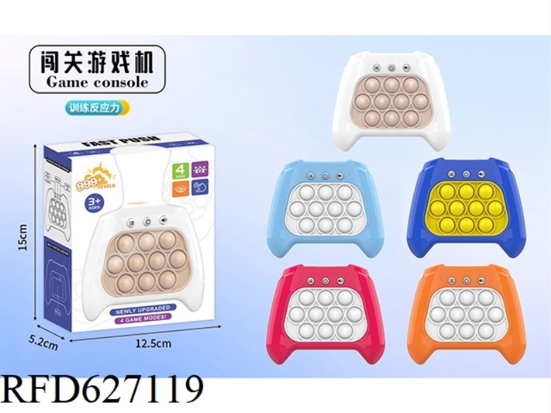 PUZZLE GAME CONSOLE