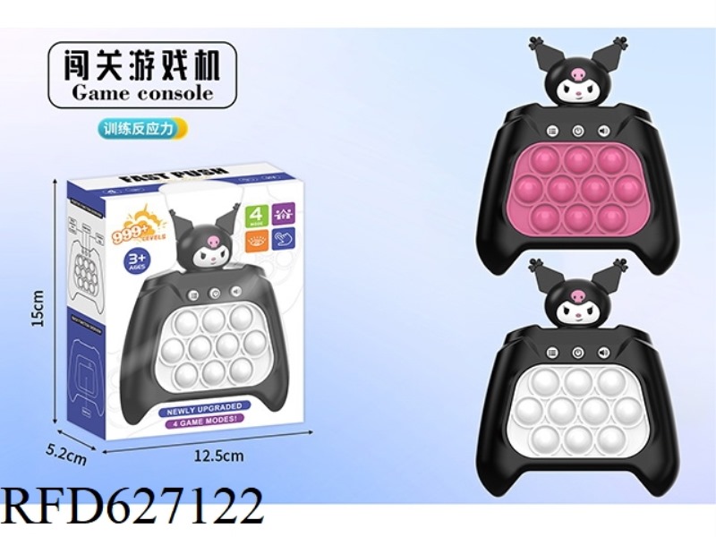KULOMI PUZZLE GAME CONSOLE