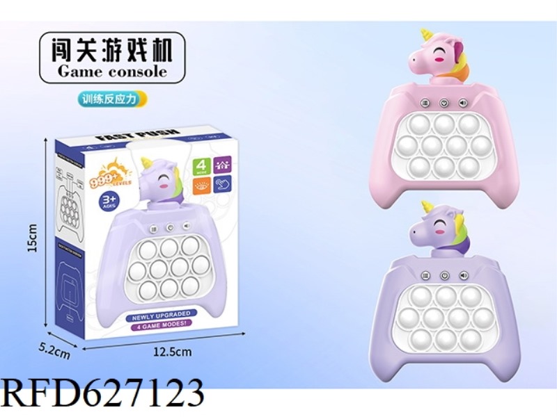 UNICORN PUZZLE GAME CONSOLE