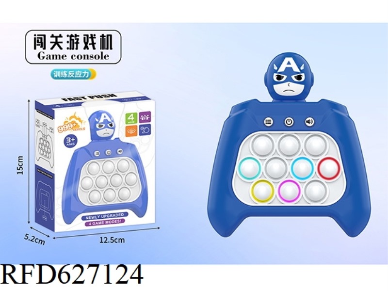 CAPTAIN AMERICA PUZZLE GAME CONSOLE
