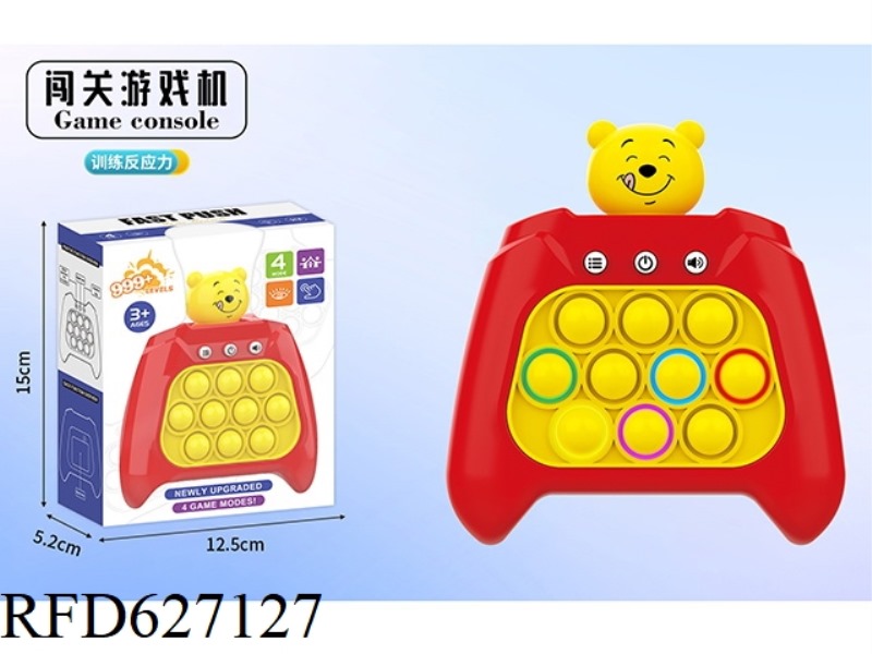 WINNIE THE POOH PUZZLE GAME MACHINE