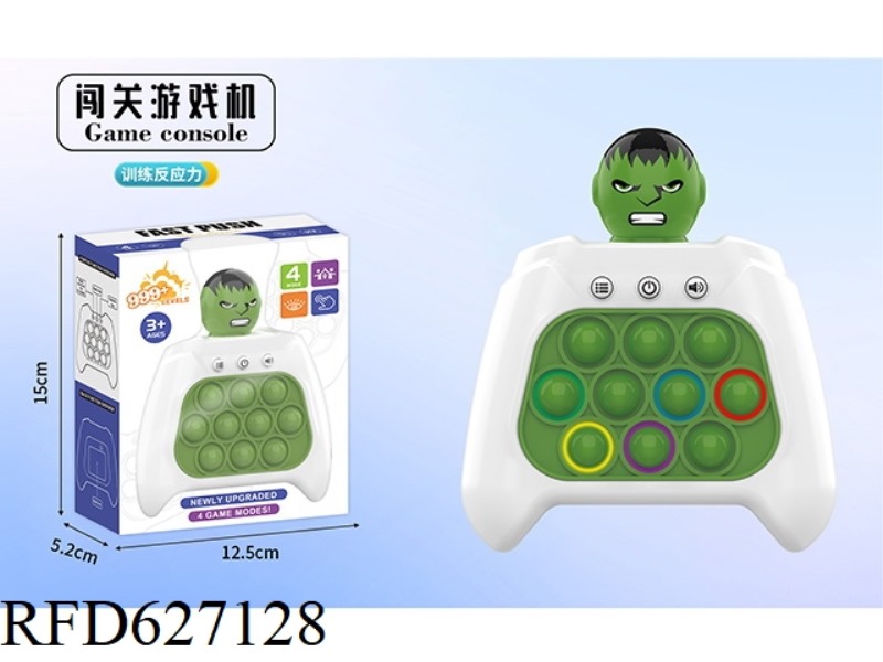 HULK PUZZLE GAME CONSOLE