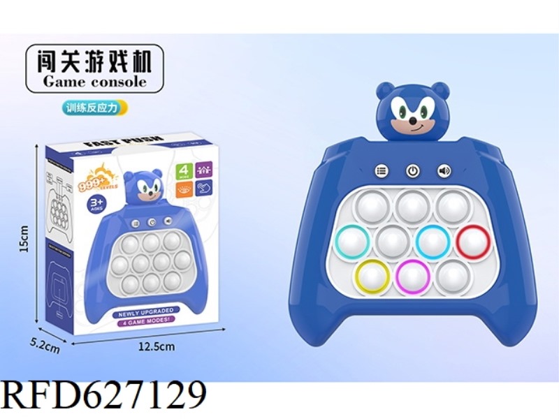 SONIC PUZZLE GAME CONSOLE