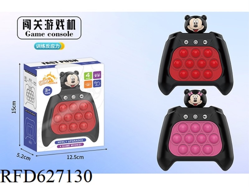 MICKEY MOUSE PUZZLE GAME
