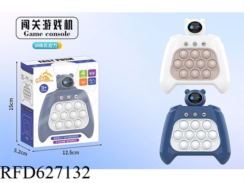 SPACEMAN 2 PUZZLE GAME CONSOLE