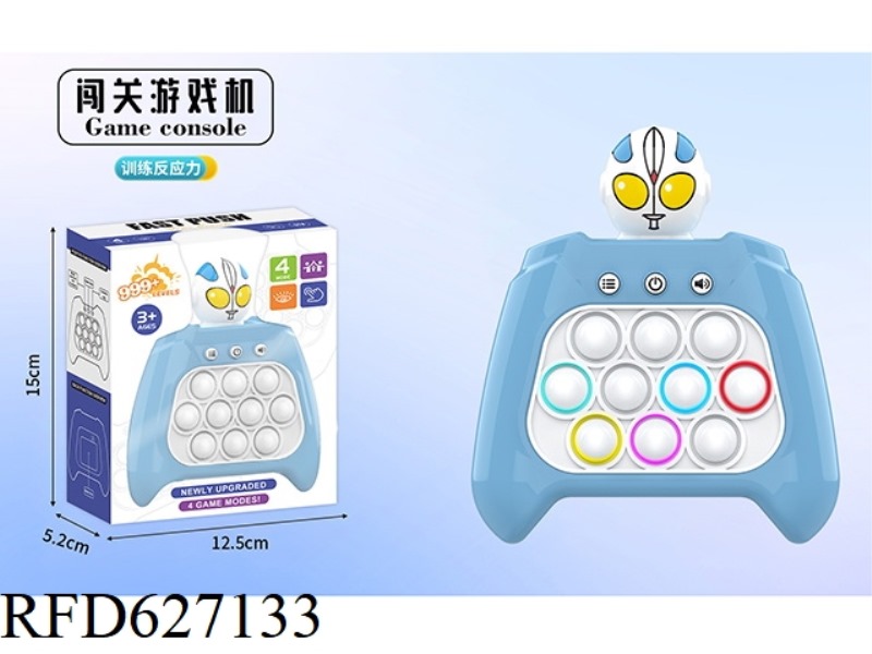 ULTRAMAN PUZZLE GAME CONSOLE