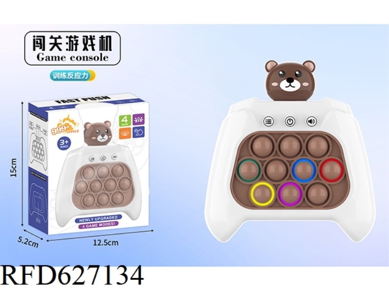 SMALL BROWN BEAR PUZZLE GAME
