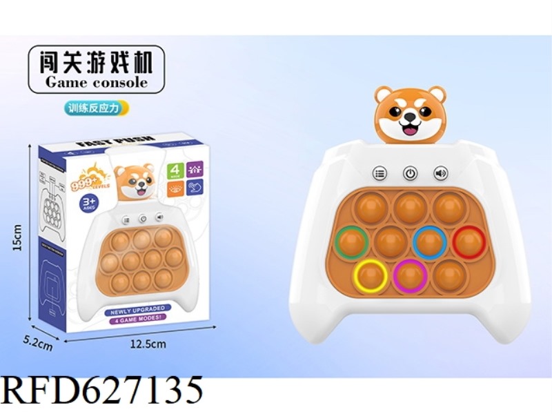 SHIBA INU PUZZLE GAME CONSOLE