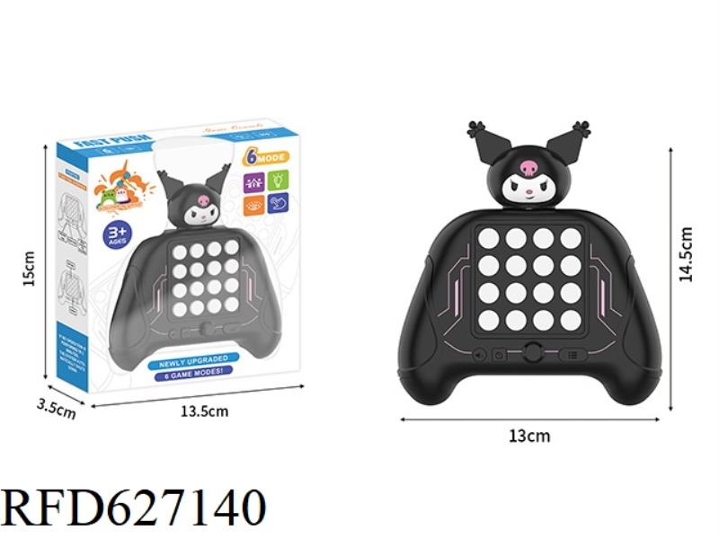 KUMI 16 KEY REMOTE CONTROL PRESS PRESS MUSIC