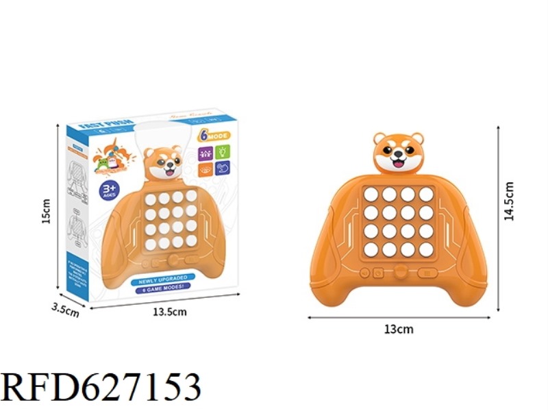 SHIBA INU 16 REMOTE CONTROL PRESS PRESS MUSIC