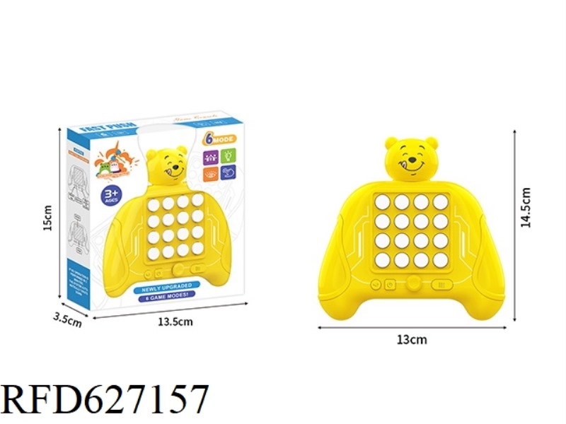 WINNIE THE POOH 16-KEY REMOTE CONTROL PRESS MUSIC