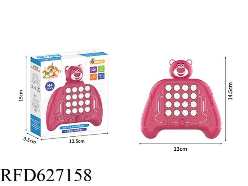 STRAWBERRY BEAR 16 KEY REMOTE CONTROL PRESS PRESS MUSIC