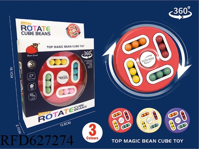 FINGER CUBE BEAD - DISC