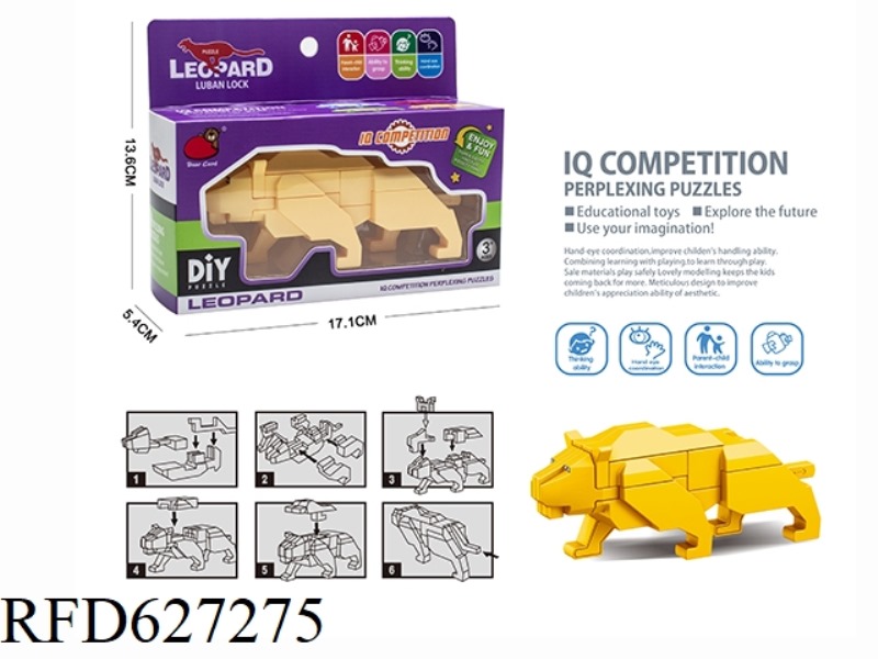 LUBAN LOCK - LEOPARD
