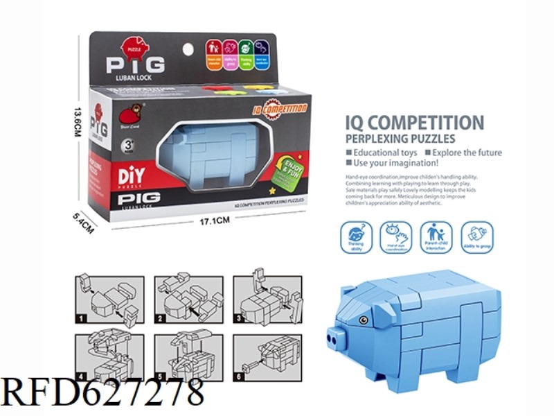 LUBAN LOCK - PIG