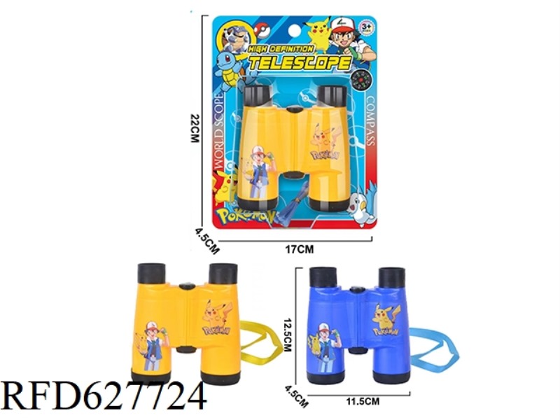 UV PRINTING PET ELF LONG TELESCOPE 2 COLORS
