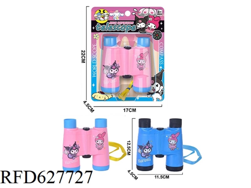 UV PRINTING SANRIO LONG TELESCOPE 2 COLORS
