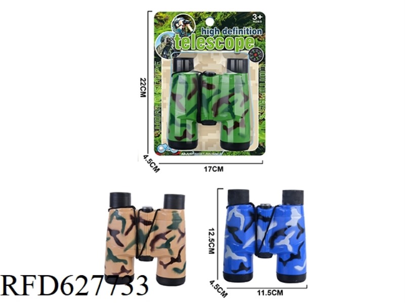 CAMOUFLAGE LONG TELESCOPE