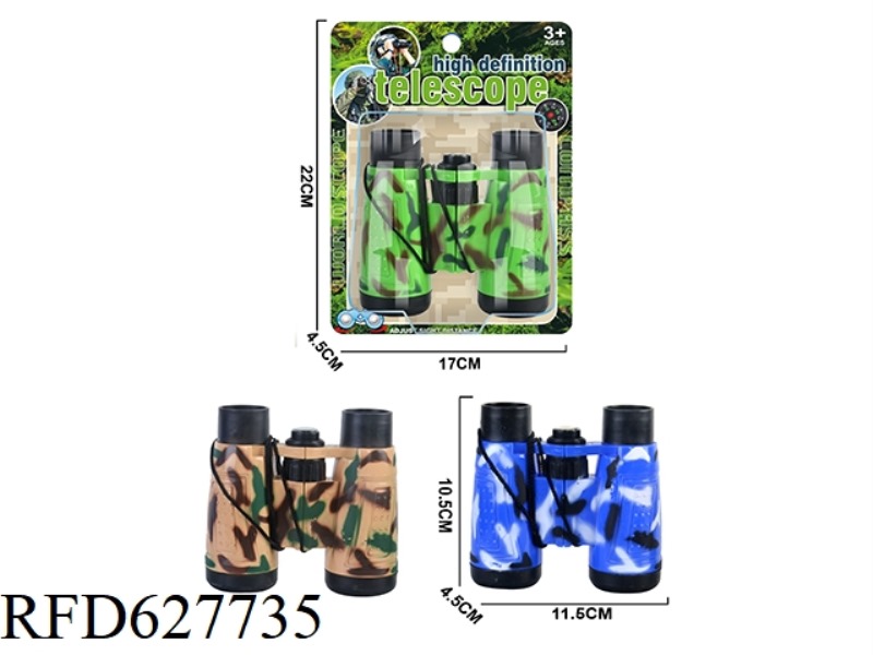 CAMOUFLAGE TELESCOPE