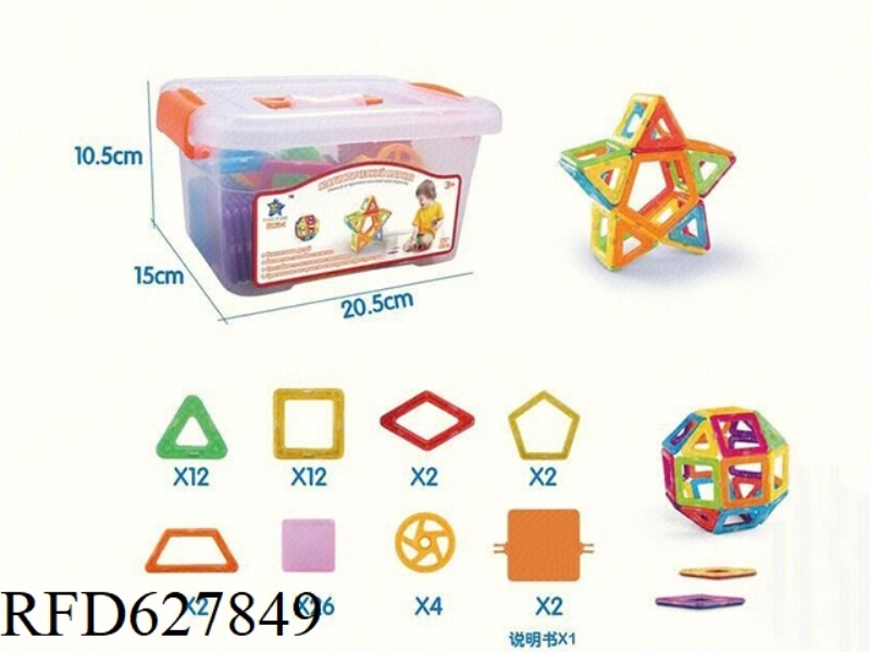 EDUCATIONAL MAGNETIC BUILDING BLOCKS 62PCS SUNFLOWER (SET)