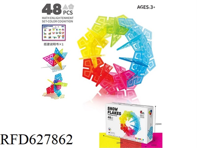 CRYSTAL COLOR SNOWFLAKE POLYGON EXPERIENCE SET 48PCS