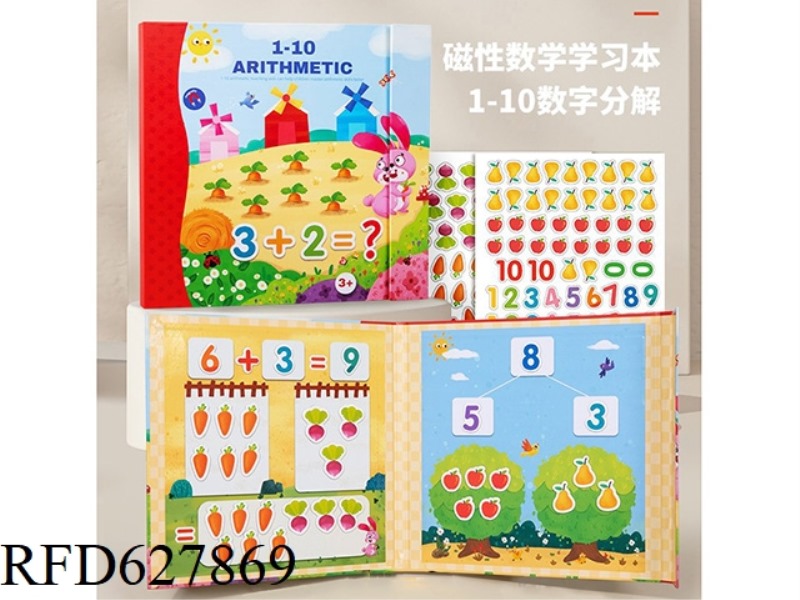MAGNETIC DIGITAL LEARNING BOOK
