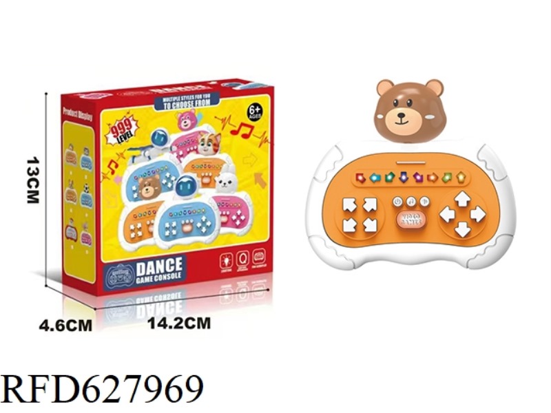 CUTE BEAR DANCING MACHINE